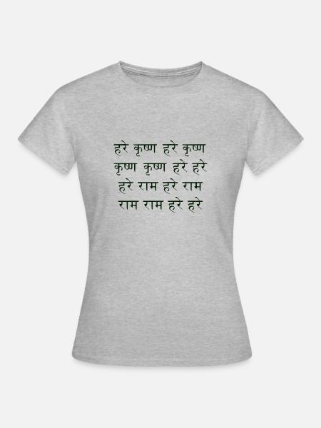 Maha Mantra - Frauen T-Shirt - Grau meliert