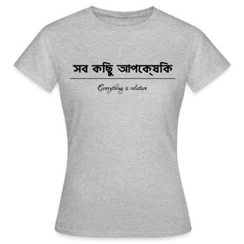 Tout est relatif Mantra Sanskrit - T-shirt Femme - gris chiné - Devant - AI Model Female 172 dark (172cm)