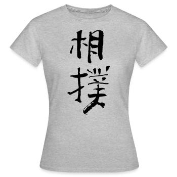 Sumo - Women's T-Shirt - heather grey - Front - AI Model Female 172 dark (172cm)