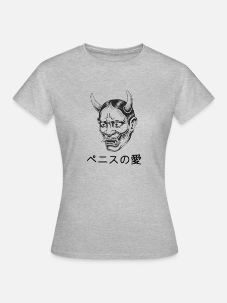Hannya Maske - Japanisches Dämonendesign - Frauen T-Shirt - Grau meliert
