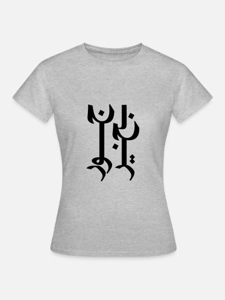 Jorbakhier - Frauen T-Shirt - Grau meliert