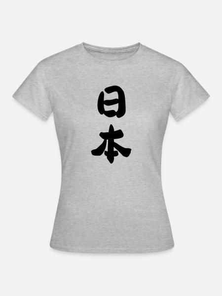 Japan - Frauen T-Shirt - Grau meliert