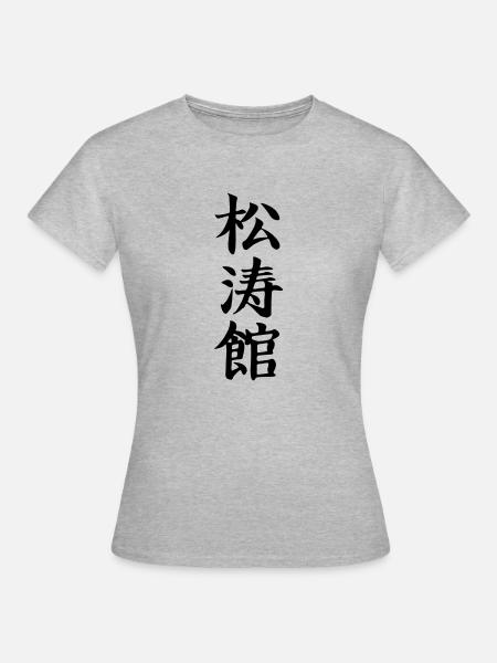 Shotokan Kanji - Frauen T-Shirt - Grau meliert