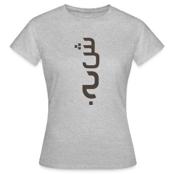 Sabre - T-shirt Femme - gris chiné - Devant - AI Model Female 172 dark (172cm)
