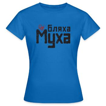 Spruch auf Russisch Russe Schimpfwort Russen - Frauen T-Shirt - Royalblau - Vorne - AI Model Female 172 dark (172cm)