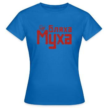 Spruch auf Russisch Russe Schimpfwort Russen - Frauen T-Shirt - Royalblau - Vorne - AI Model Female 172 dark (172cm)