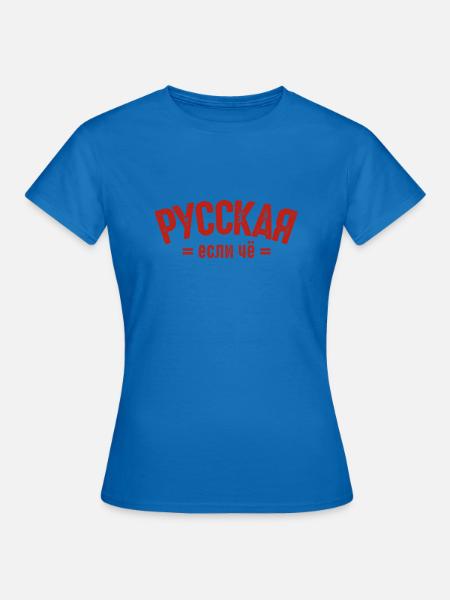 Je suis russe disant en russe de la Russie - T-shirt Femme - bleu royal