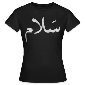 Arabic, islam, calligraphy - Women's T-Shirt - black - Front - AI Model Female 172 dark (172cm)