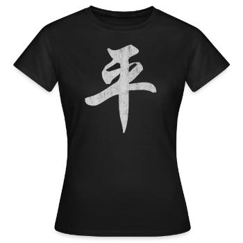 Chinese Peace Sign, Peace Chinese, - Women's T-Shirt - black - Front - AI Model Female 172 dark (172cm)