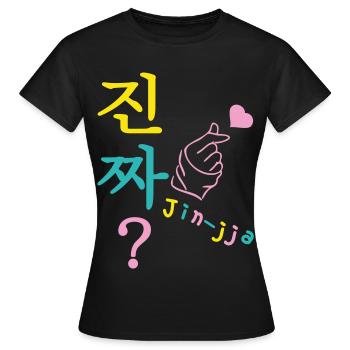 Jin-jja kdrama fan hangul wirklich anpassbar - Frauen T-Shirt - Schwarz - Vorne - AI Model Female 172 dark (172cm)