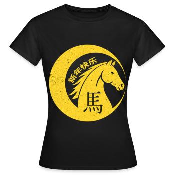 Year Of Horse Chinese Zodiac Chinese New Year 2026 - Women's T-Shirt - black - Front - AI Model Female 172 dark (172cm)