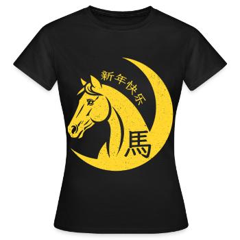 Year Of Horse Chinese Zodiac Chinese 2026 New Year - Women's T-Shirt - black - Front - AI Model Female 172 dark (172cm)