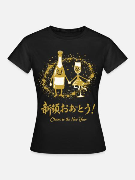 Prost auf den Neujahrsfeier-Spaß - Frauen T-Shirt - Schwarz