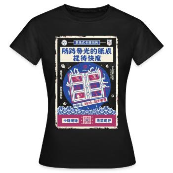 Packs d’extension pour arracher des cartes à collectionner - T-shirt Femme - noir - Devant - AI Model Female 172 dark (172cm)