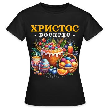 Semaine pascal orthodoxe grecque - T-shirt Femme - noir - Devant - AI Model Female 172 dark (172cm)