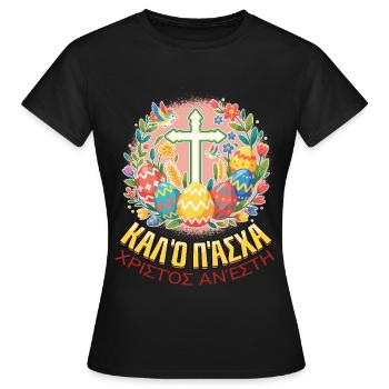 Pâques orthodoxes Pâques grecques - T-shirt Femme - noir - Devant - AI Model Female 172 dark (172cm)