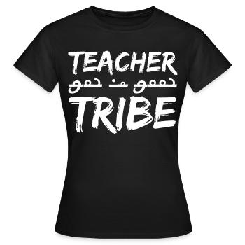 Tribu des enseignants - T-shirt Femme - noir - Devant - AI Model Female 172 dark (172cm)
