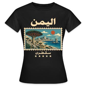 Jemen Sokotra Vintage Reisemarke - Frauen T-Shirt - Schwarz - Vorne - AI Model Female 172 dark (172cm)