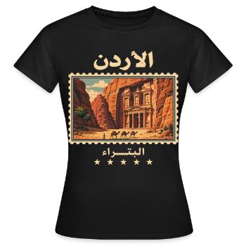 Jordan Petra Marque de voyage vintage - T-shirt Femme - noir - Devant - AI Model Female 172 dark (172cm)