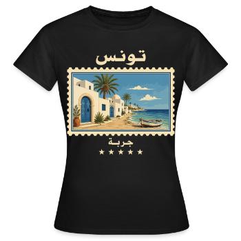 Tunisie Djerba Marque de Voyage Vintage - T-shirt Femme - noir - Devant - AI Model Female 172 dark (172cm)