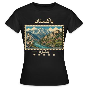 Pakistan Hunza Vintage Reisemarke - Frauen T-Shirt - Schwarz - Vorne - AI Model Female 172 dark (172cm)