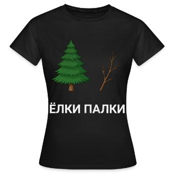 Jolki Palki ёлки палки russischer Spruch Russland - Frauen T-Shirt - Schwarz - Vorne - AI Model Female 172 dark (172cm)