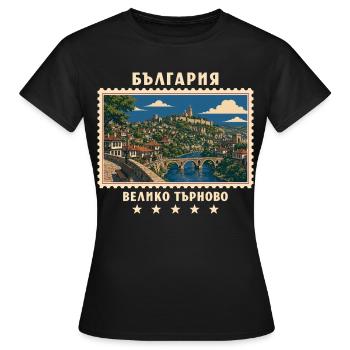 Bulgarien Veliko Tarnovo Vintage Reisemarke - Frauen T-Shirt - Schwarz - Vorne - AI Model Female 172 dark (172cm)