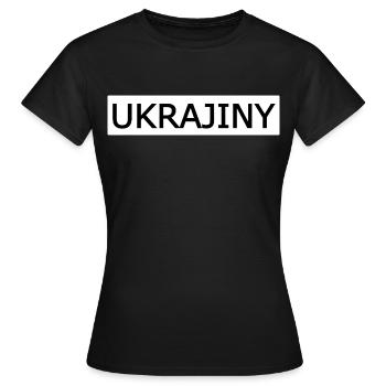 UKRAJINY Bold Typografie Shirt - Frauen T-Shirt - Schwarz - Vorne - AI Model Female 172 dark (172cm)