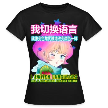 Ich wechsle die Sprache wie ein Chamäleon die Farbe - Frauen T-Shirt - Schwarz - Vorne - AI Model Female 172 dark (172cm)