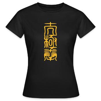 taiji phoque - T-shirt Femme - noir - Devant - AI Model Female 172 dark (172cm)