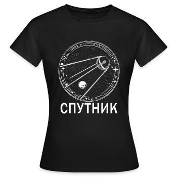 Spoutnik URSS URSS Union soviétique voyage spatial par satellite - T-shirt Femme - noir - Devant - AI Model Female 172 dark (172cm)