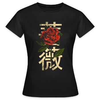 Rose avec des caractères japonais - T-shirt Femme - noir - Devant - AI Model Female 172 dark (172cm)