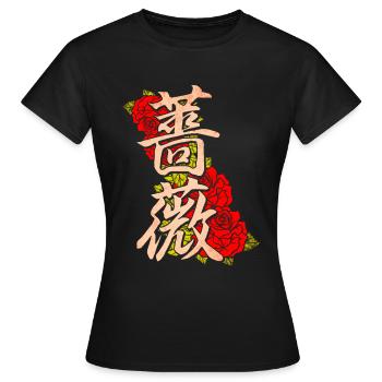 Rose avec caractères japonais - T-shirt Femme - noir - Devant - AI Model Female 172 dark (172cm)