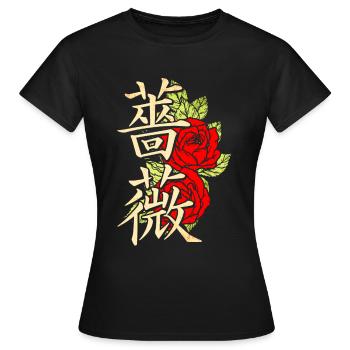 Rose avec caractères japonais - T-shirt Femme - noir - Devant - AI Model Female 172 dark (172cm)