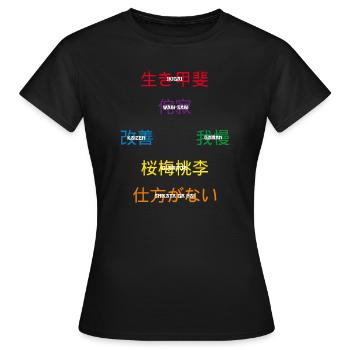 6 Augen öffnende Japanische Konzepte - Frauen T-Shirt - Schwarz - Vorne - AI Model Female 172 dark (172cm)