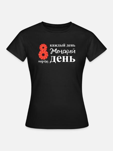 Jeden Tag Ist Frauentag - Russisch Frauentag - Dame-T-shirt - sort