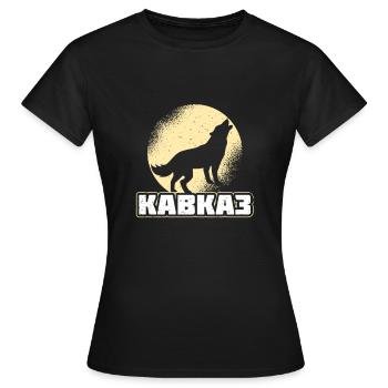 Kavkaz Caucasus Russia Russian Gift Idea - Women's T-Shirt - black - Front - AI Model Female 172 dark (172cm)