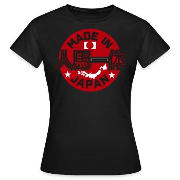 Made in Japan JDM Drift Car Tuning Rising Sun - Frauen T-Shirt - Schwarz - Vorne - AI Model Female 172 dark (172cm)
