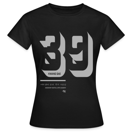 Black Belt Kwang Gae Print - Women's T-Shirt