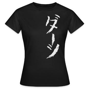 Dart (Japanisch) Katakana Schrift - Frauen T-Shirt - Schwarz - Vorne - AI Model Female 172 dark (172cm)