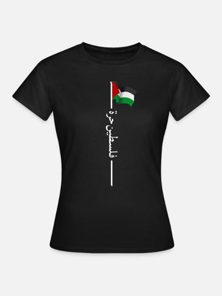 Free Palestine, Palestinian Patriotic Flag, Ozgur - Women's T-Shirt - black