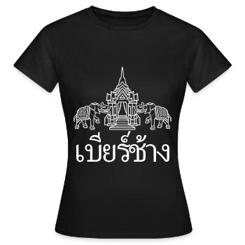 Thailand - Frauen T-Shirt - Schwarz - Vorne - AI Model Female 172 dark (172cm)
