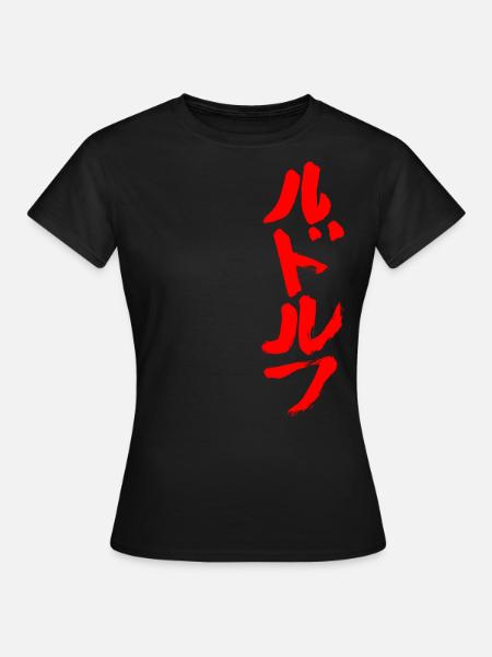 Rudolf (Auf Japanisch) - Frauen T-Shirt - Schwarz