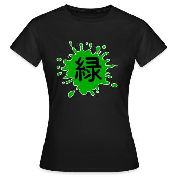 Farbe Grün in Japanisch mit weißer Umrandung - Frauen T-Shirt - Schwarz - Vorne - AI Model Female 172 dark (172cm)