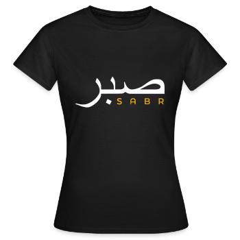 Cool Islam Vintage Motivational Muslim Islamic Pat - Women's T-Shirt - black - Front - AI Model Female 172 dark (172cm)