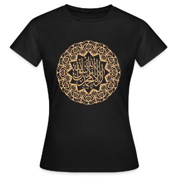 Arabe Prière Prier Islam Islamique Religion Musulmane G - T-shirt Femme - noir - Devant - AI Model Female 172 dark (172cm)