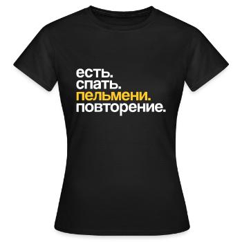 Eat Sleep Pelmeni Wiederholung in kyrillischem Russisch - Frauen T-Shirt - Schwarz - Vorne - AI Model Female 172 dark (172cm)