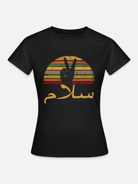 Salam Frieden Arabisch Retro Kalligraphieyyemensaudi ara - Frauen T-Shirt - Schwarz