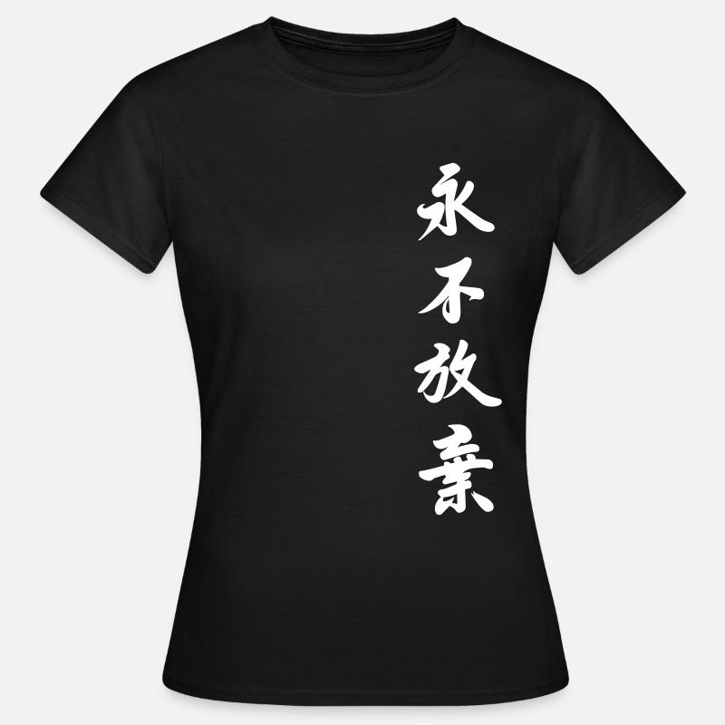 Never Give Up - Women's T-Shirt - black