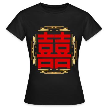 Symbole du bonheur chinois, double bonheur - T-shirt Femme - noir - Devant - AI Model Female 172 dark (172cm)